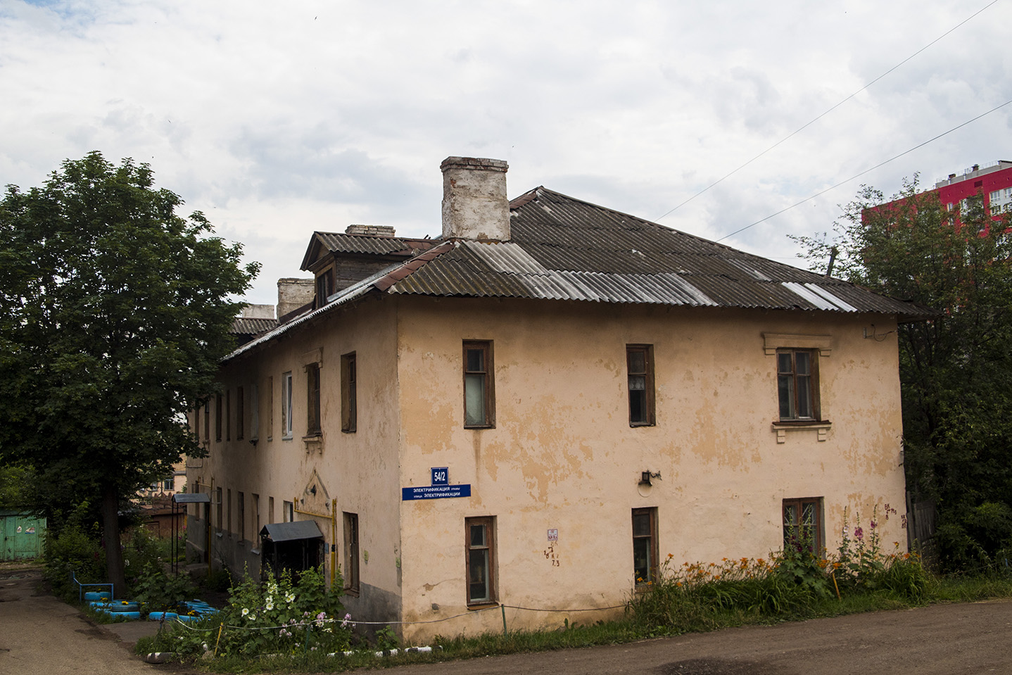 Ufa, Улица Электрификации, 54/2
