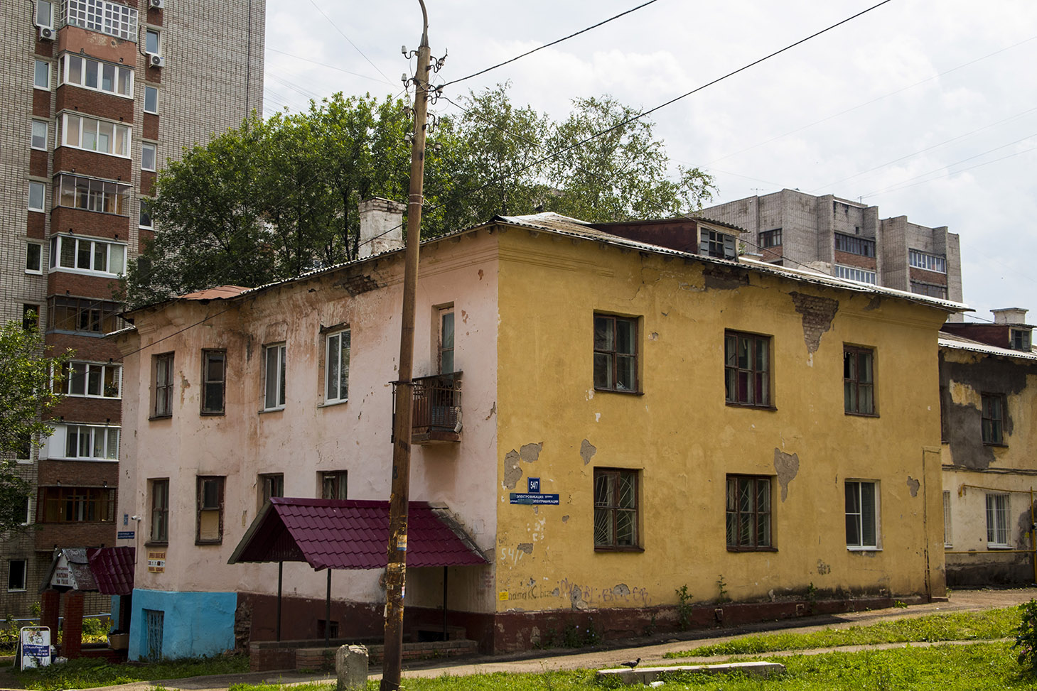 Ufa, Улица Электрификации, 54/7