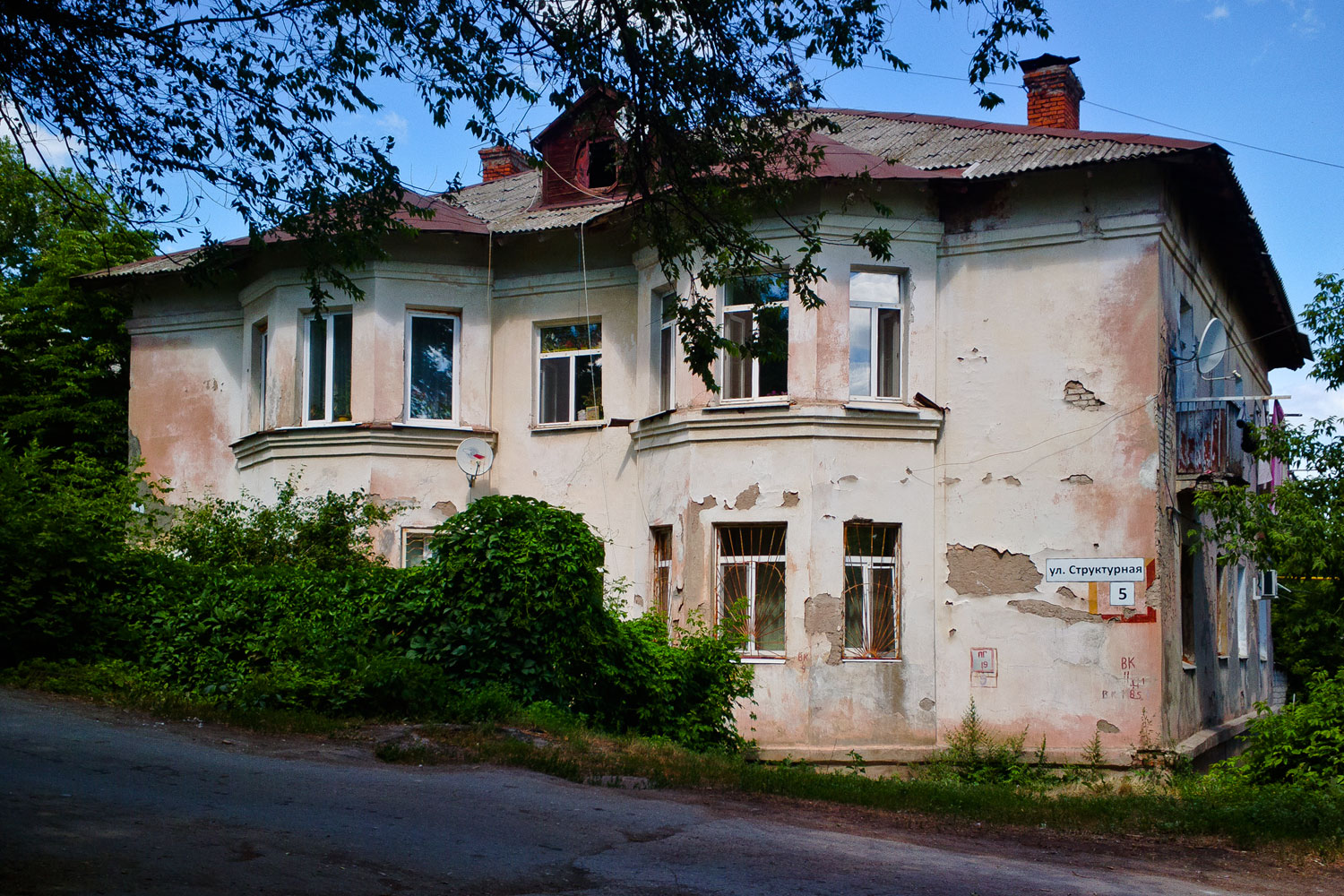 Самара, Структурная улица, 5