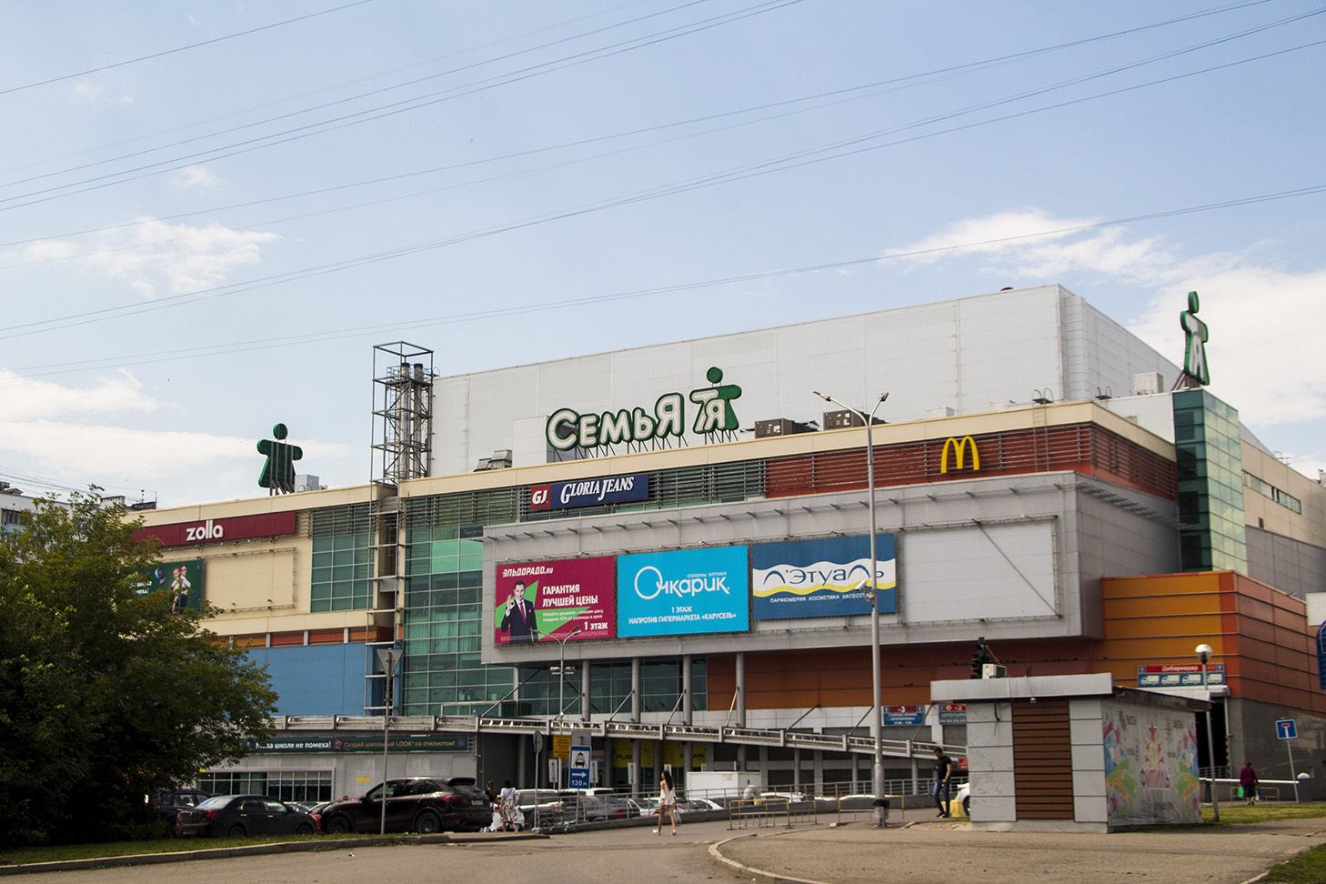 Ufa, Проспект Октября, 34