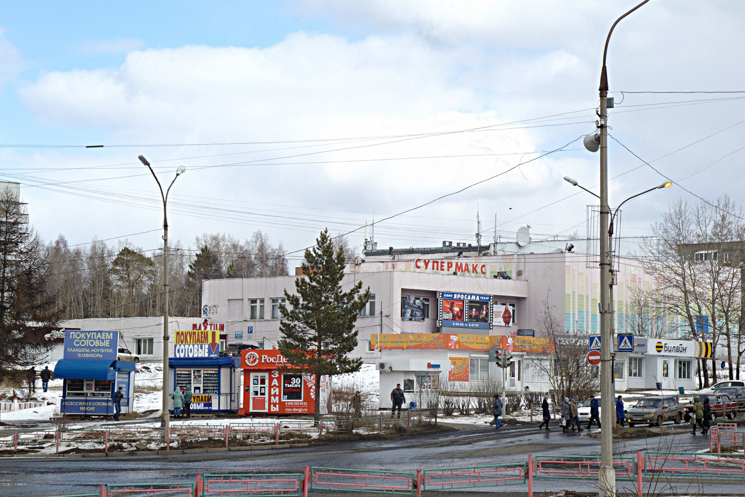 Усть-Илимск, Проспект Мира, 11