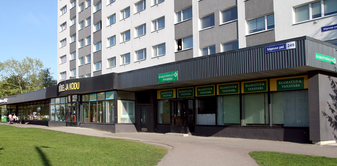 Таллин, Sõpruse puiestee, 249