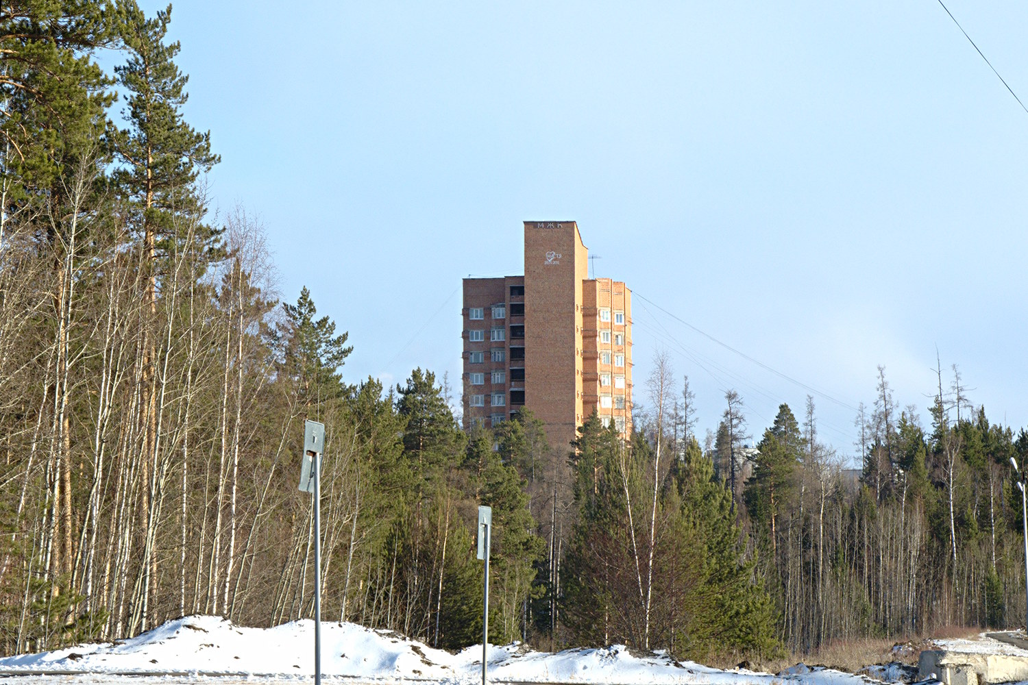 Усть-Илимск, Проспект Карла Маркса, 25