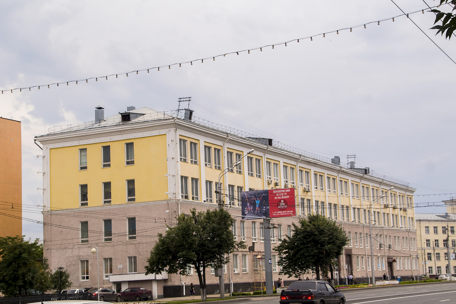 Уфа, Проспект Октября, 2