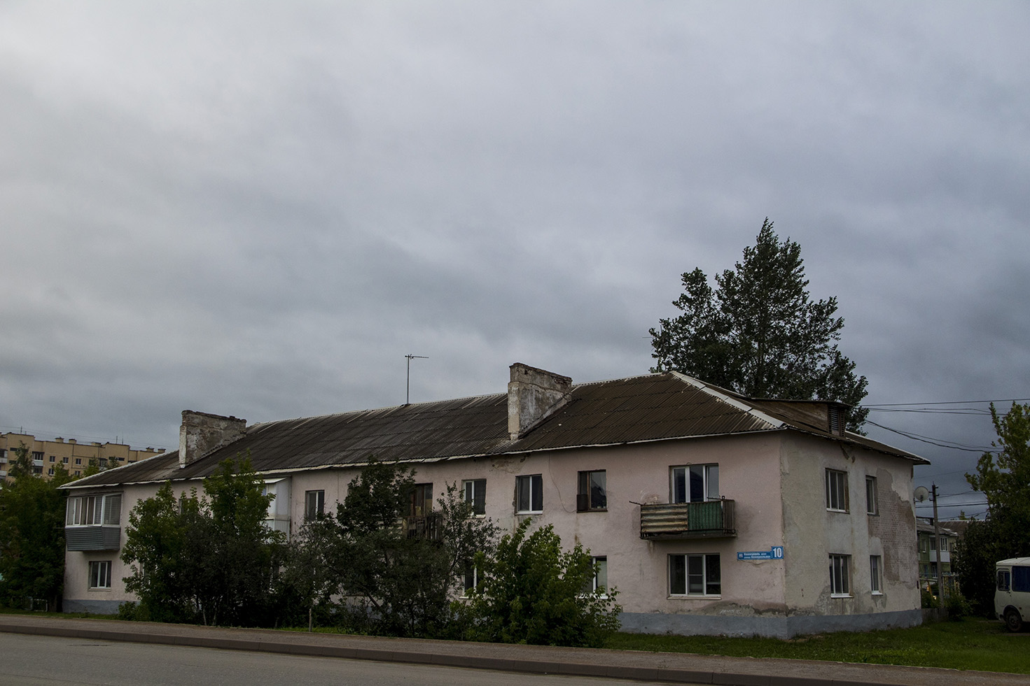 Уфа, Коммунальная улица, 10