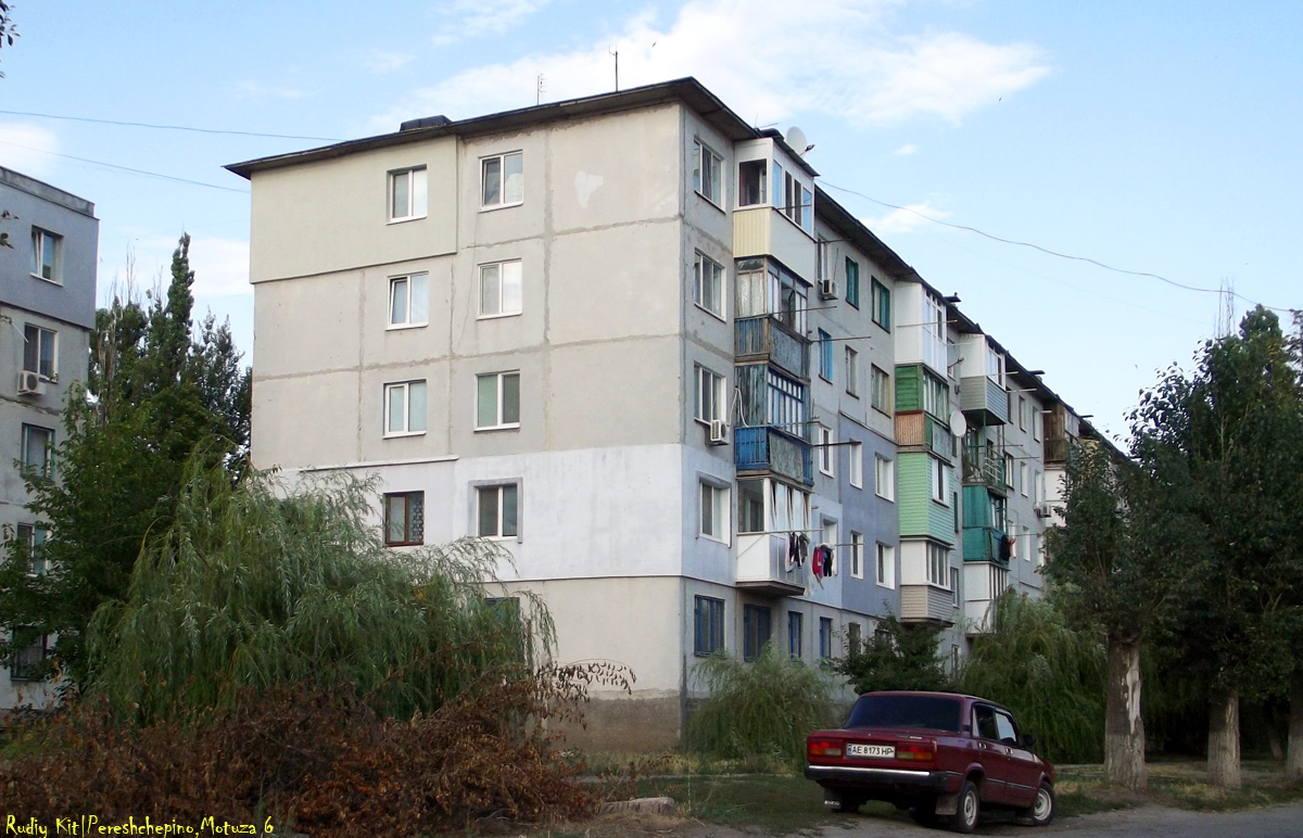 Перещепино, улица Мотуза, 6