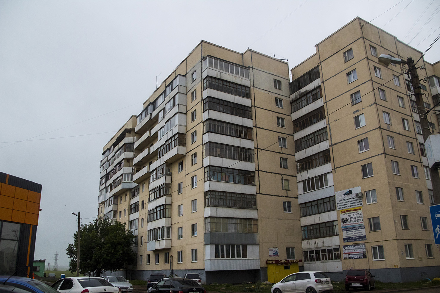 Уфа, Касимовская улица, 14; Касимовская улица, 14/1