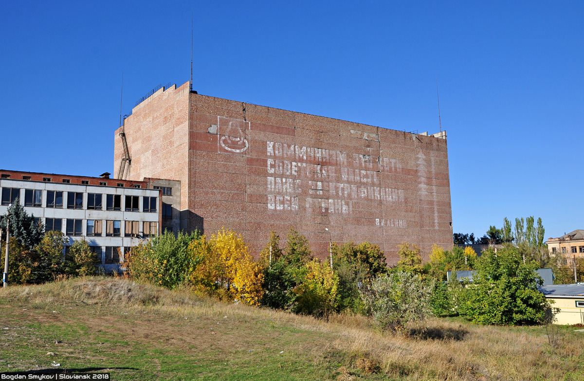 Славянск, Улица Генерала Батюка, 24Б