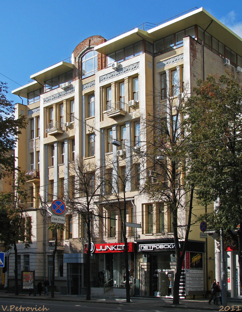 Харьков, Сумская улица, 49