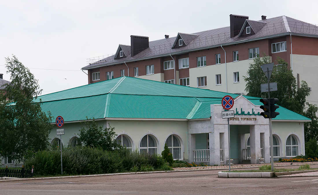 Ишимбай, Улица Богдана Хмельницкого, 8