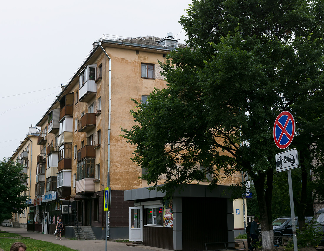 Псков, Вокзальная улица, 42; Вокзальная улица, 42А