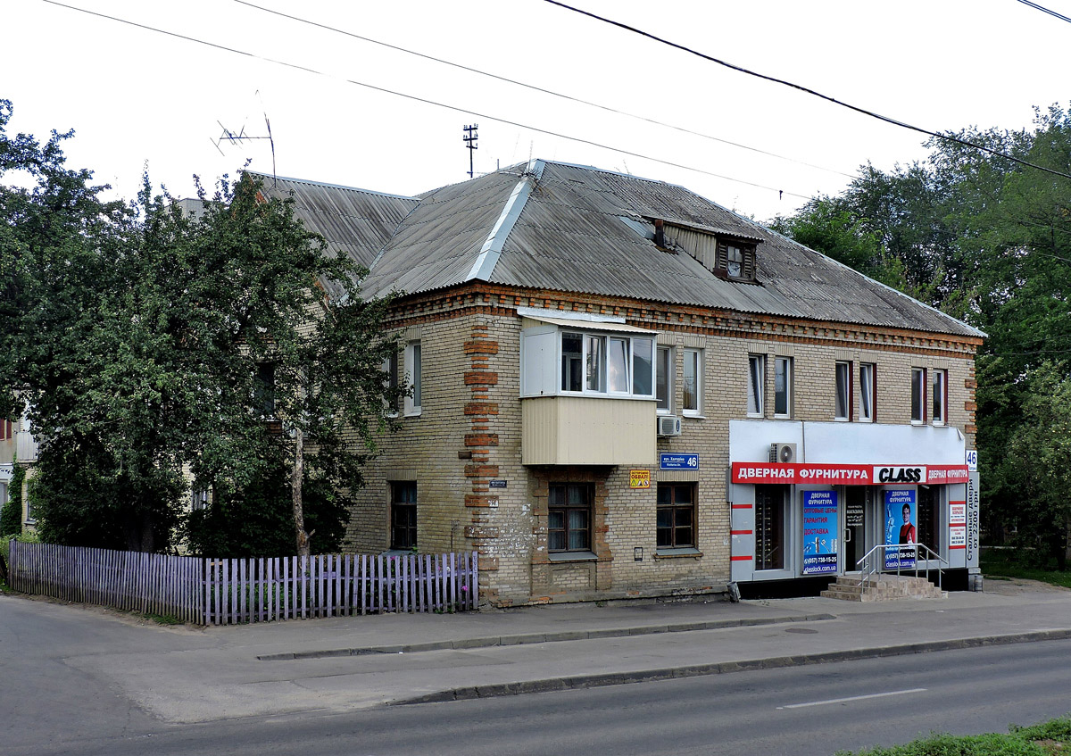 Харьков, Улица Халтурина, 46