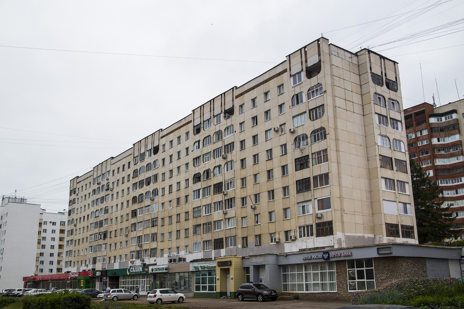 Уфа, Улица Степана Кувыкина, 23