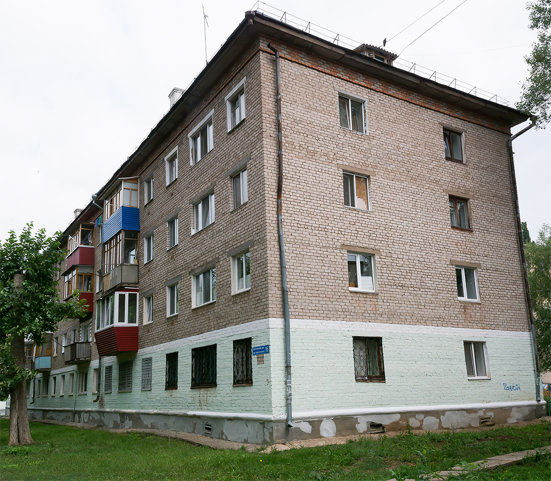 Ишимбай, Улица Богдана Хмельницкого, 16