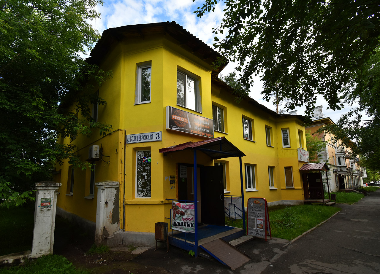 Краснокамск, Большевистская улица, 3