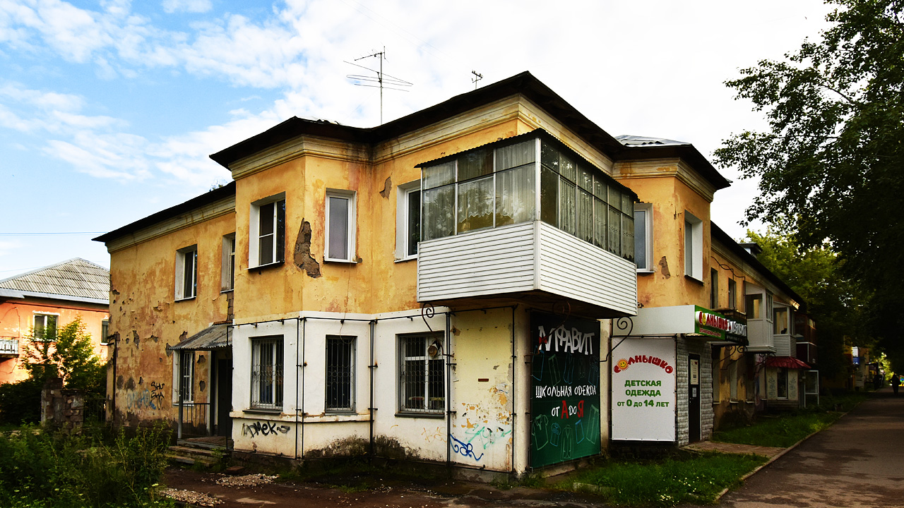 Краснокамск, Большевистская улица, 9