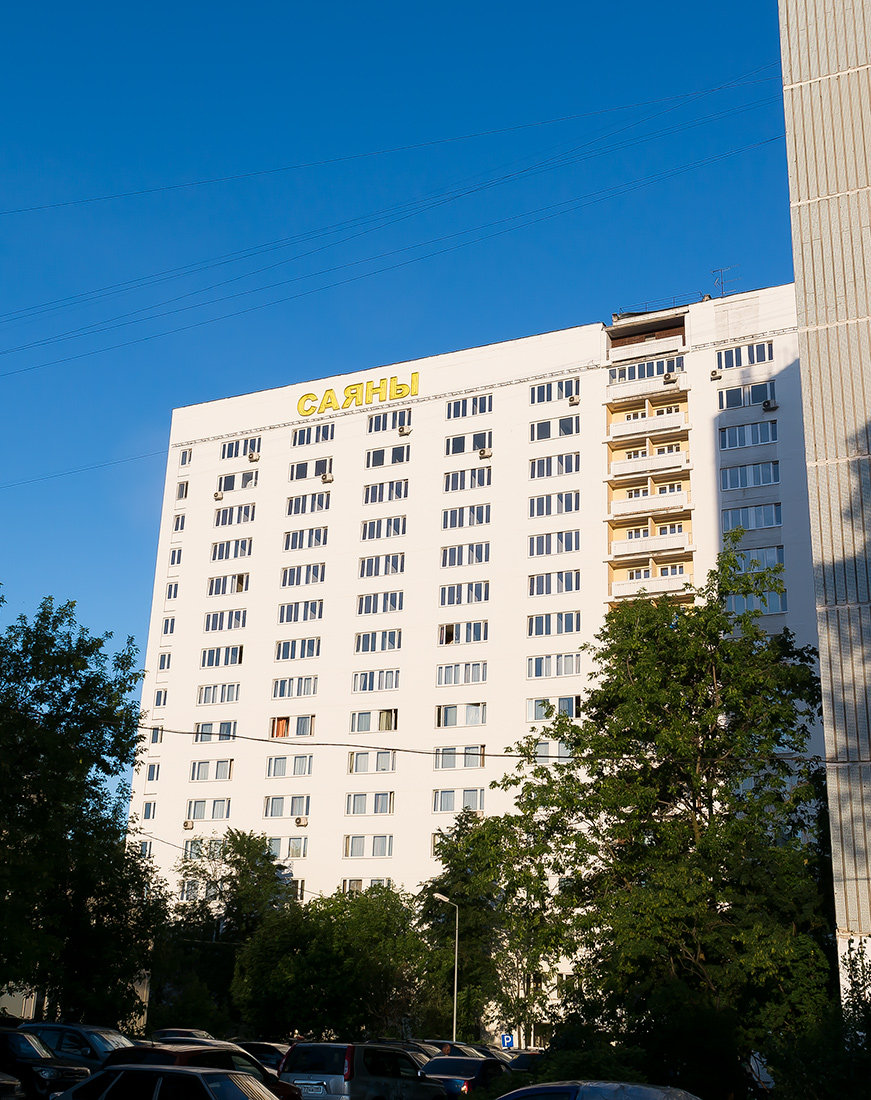 Москва, Ярославское шоссе, 116 корп. 2