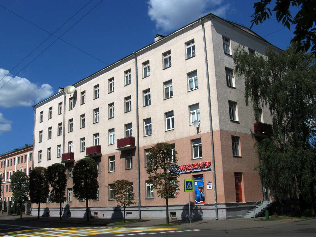 Минск, Улица Калинина, 4