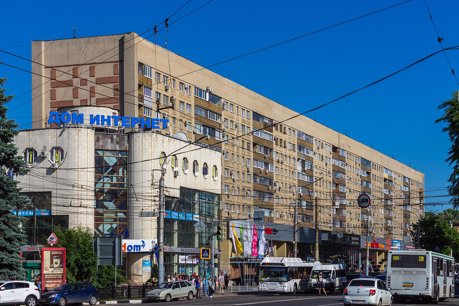 Воронеж, Плехановская улица, 22