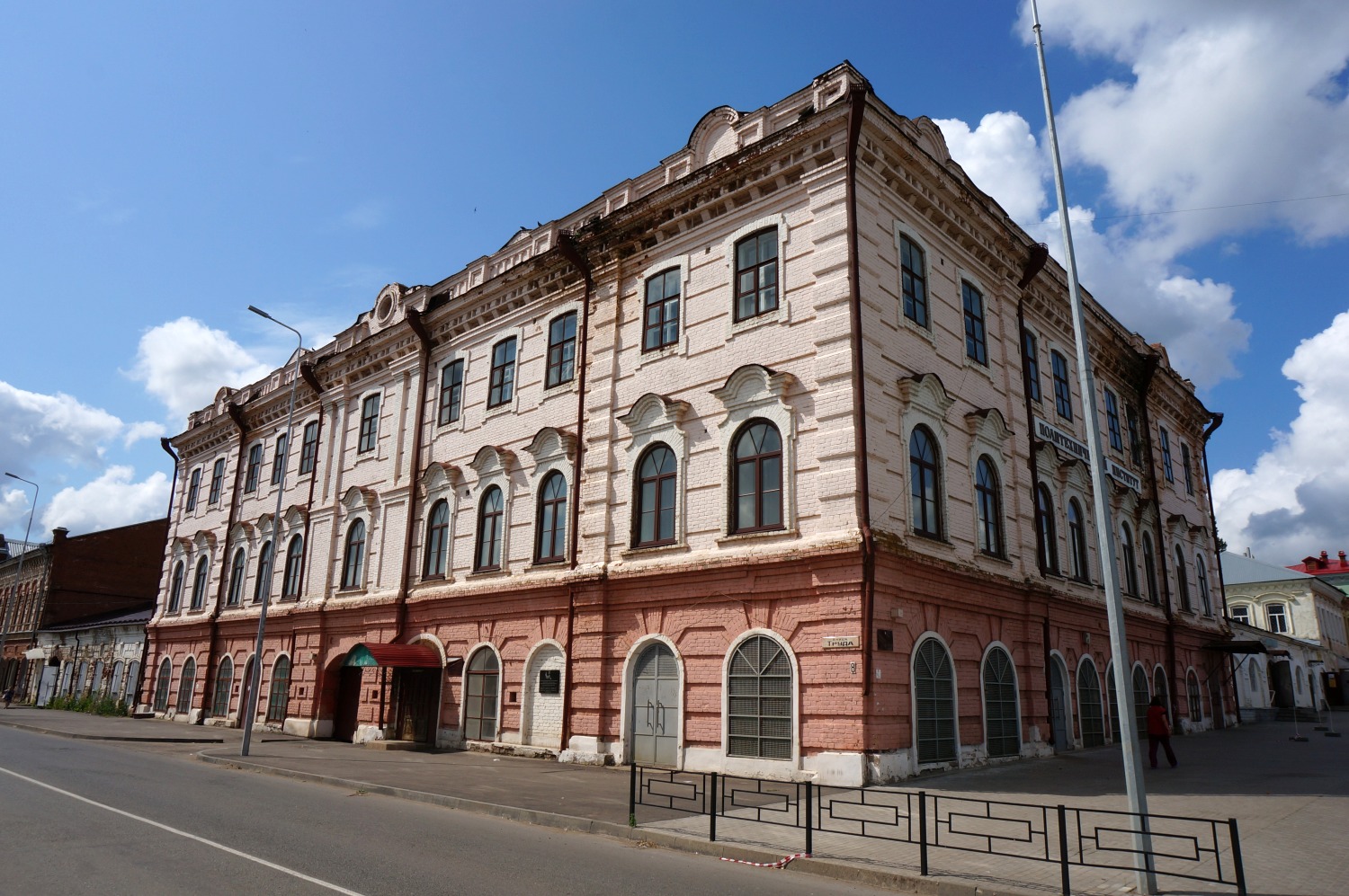 Сарапул, Улица Труда, 8