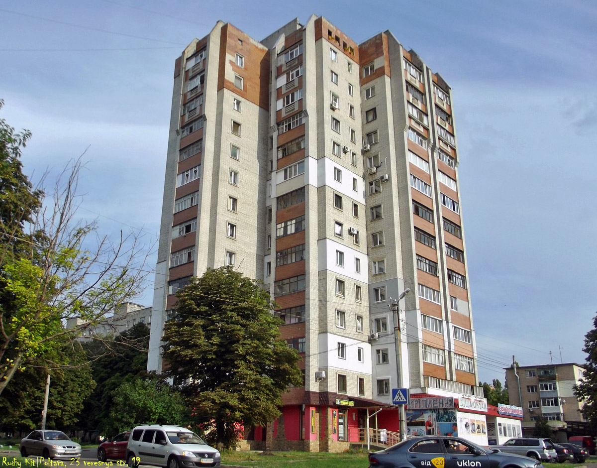 Полтава, Улица 23 Сентября, 21