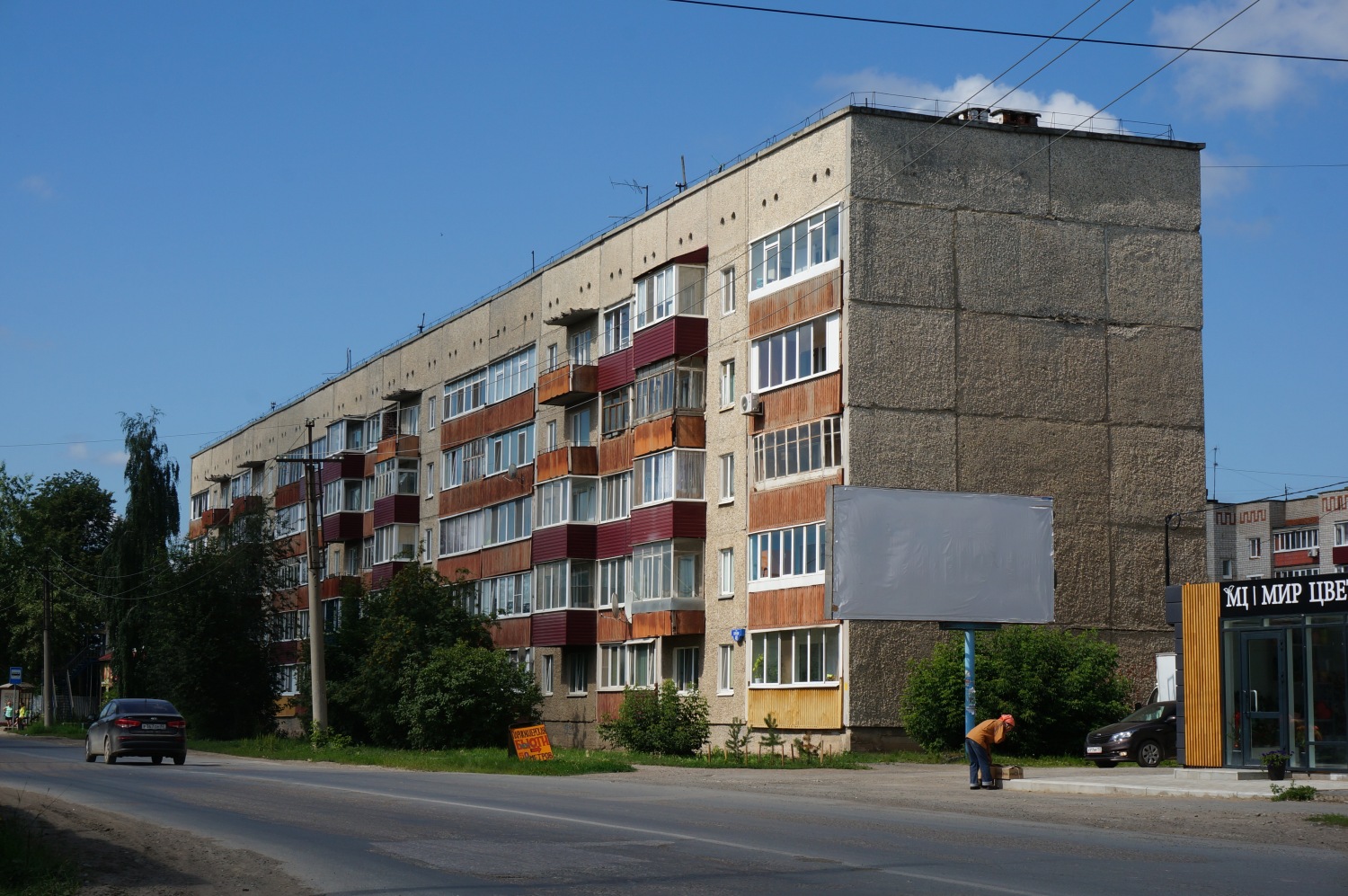 Кунгур, Улица Свободы, 49