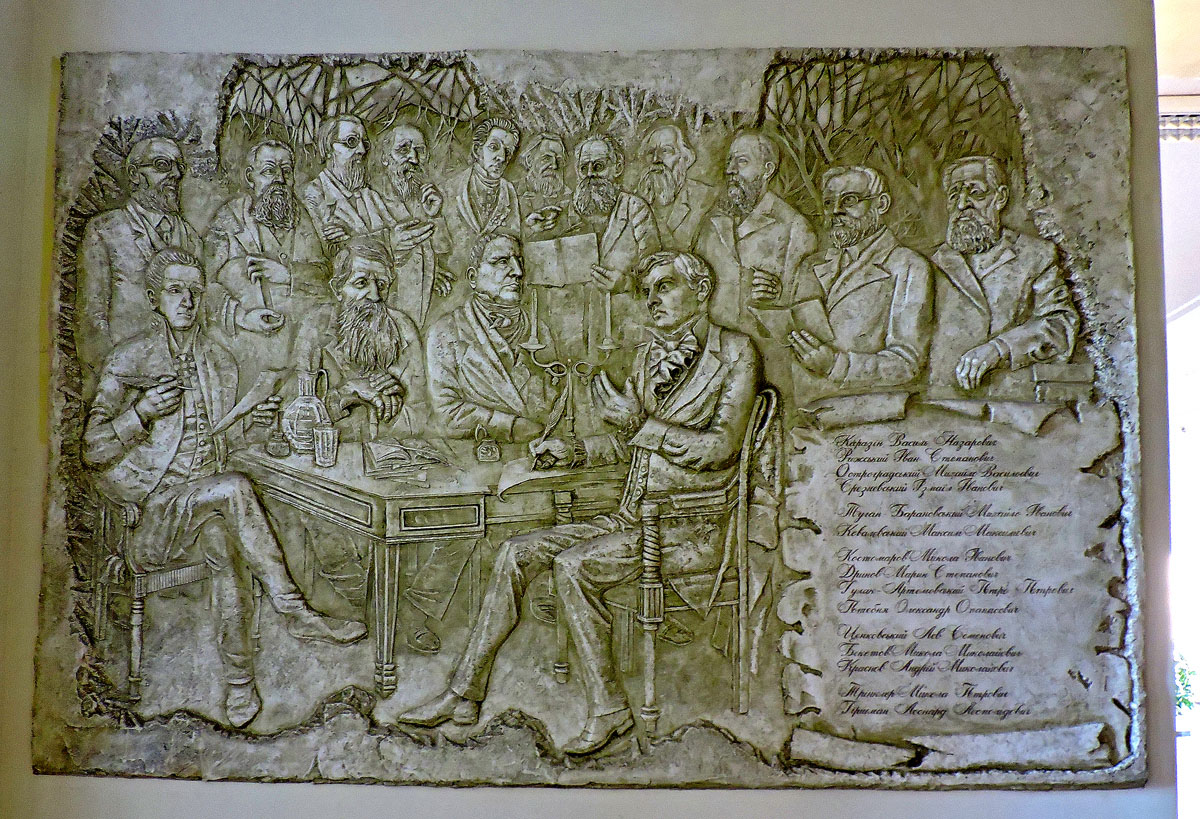 Харкiв, Площадь Свободы, 4