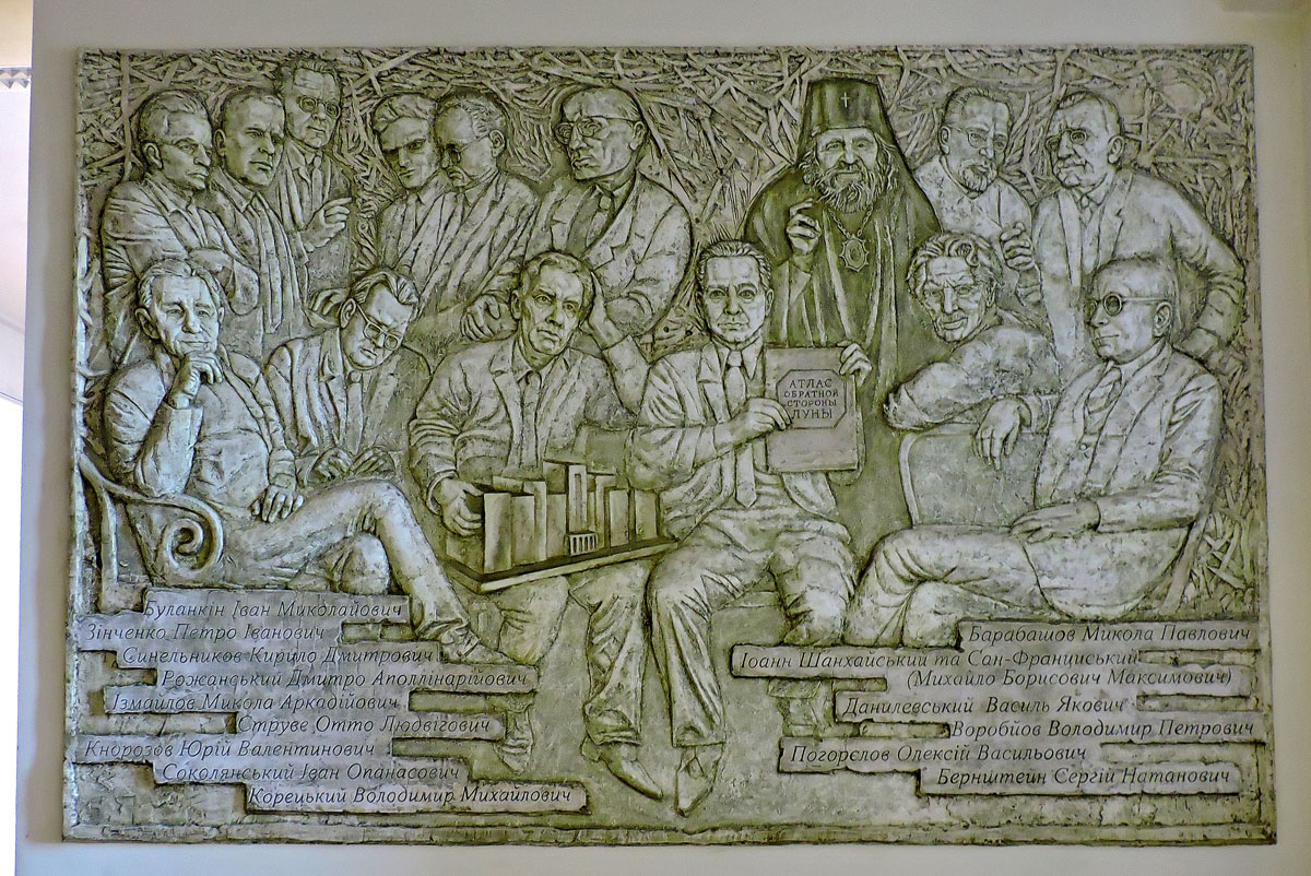 Харьков, Площадь Свободы, 4