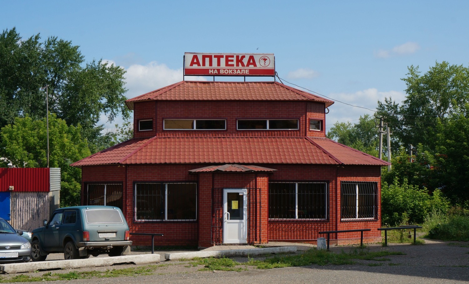 Кунгур, Улица Бачурина, 56/1
