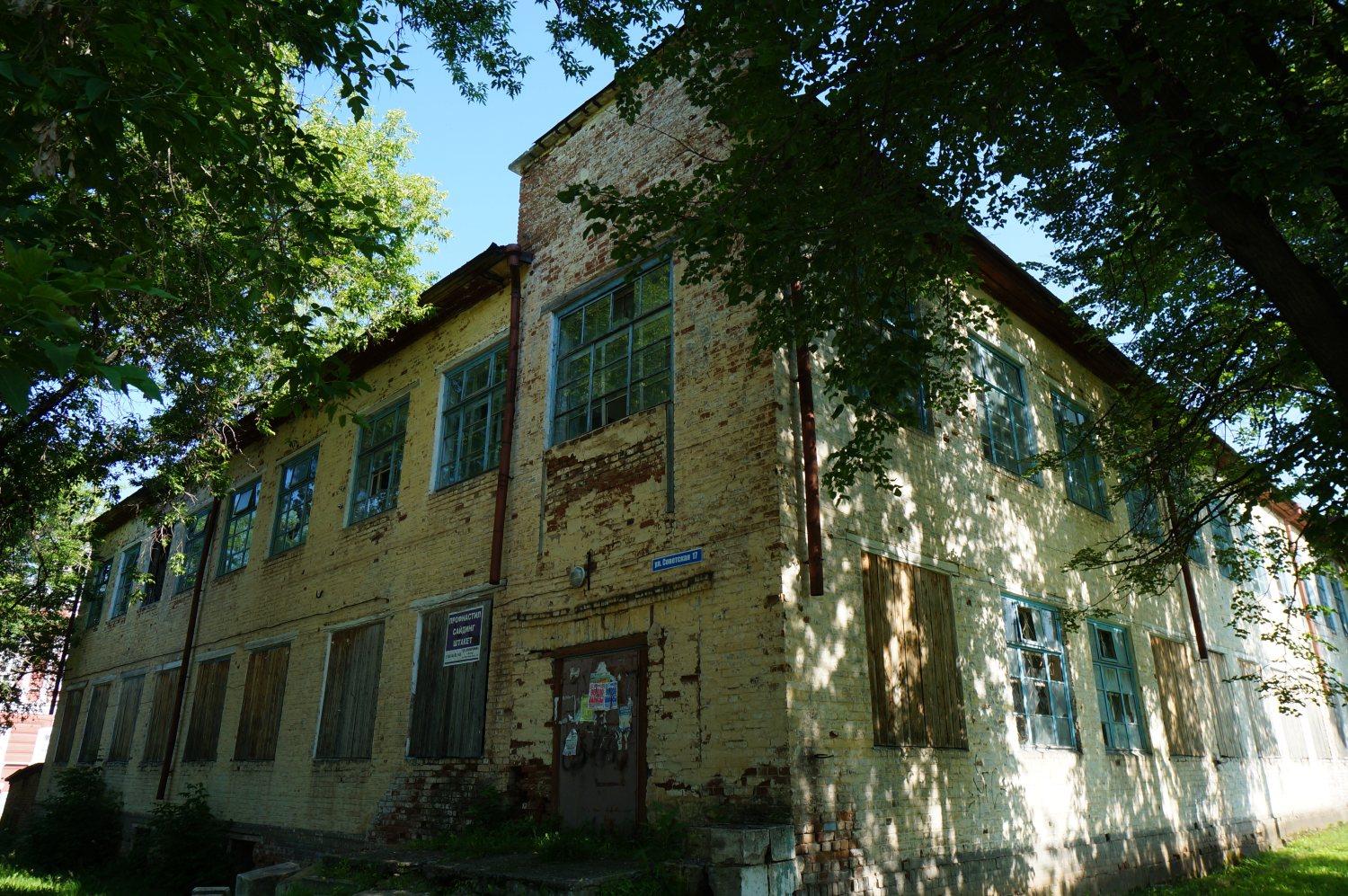 Ординский муниципальный округ, прочие н.п., с. Орда, Советская улица, 17