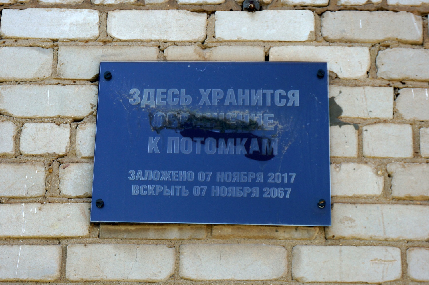 Ординский муниципальный округ, прочие н.п., с. Орда, Советская улица, 12