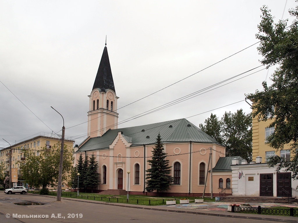 Архангельск, Улица Карла Маркса, 3