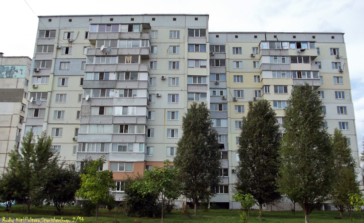 Полтава, Улица Станиславского, 2 / Коллективная улица, 14