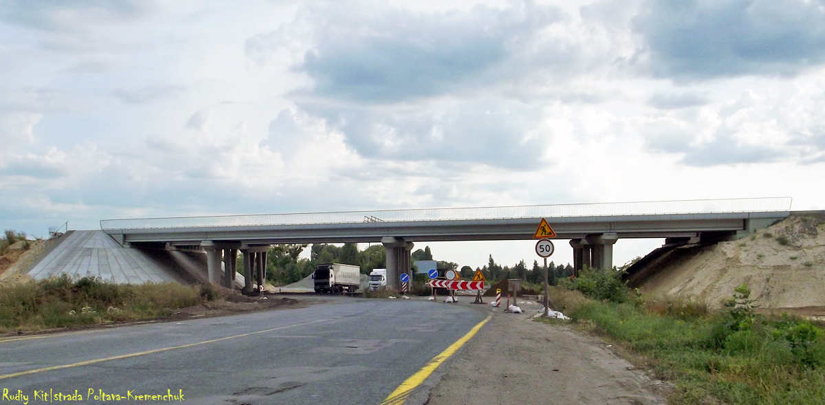 Полтавский район, прочие н.п., автотрасса Е577 Полтава - Кременчуг