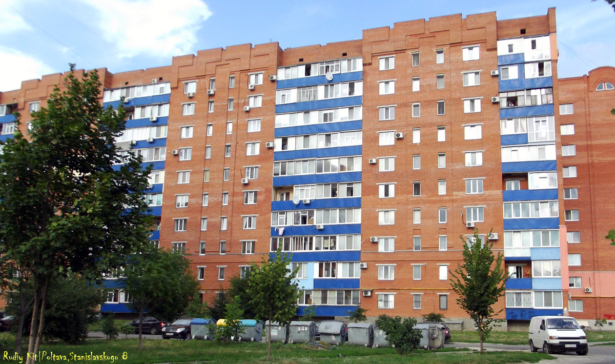Полтава, Улица Станиславского, 8