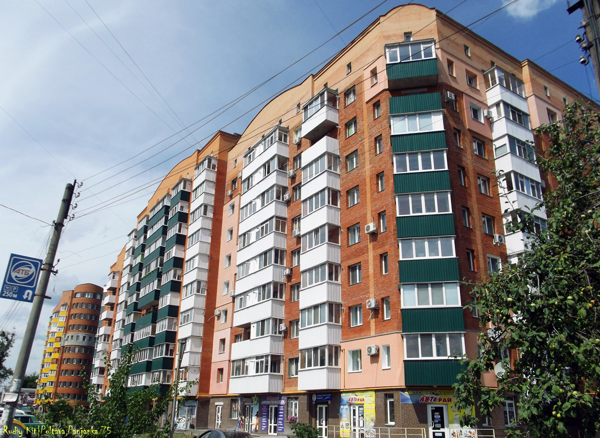 Полтава, Улица Панянка, 75
