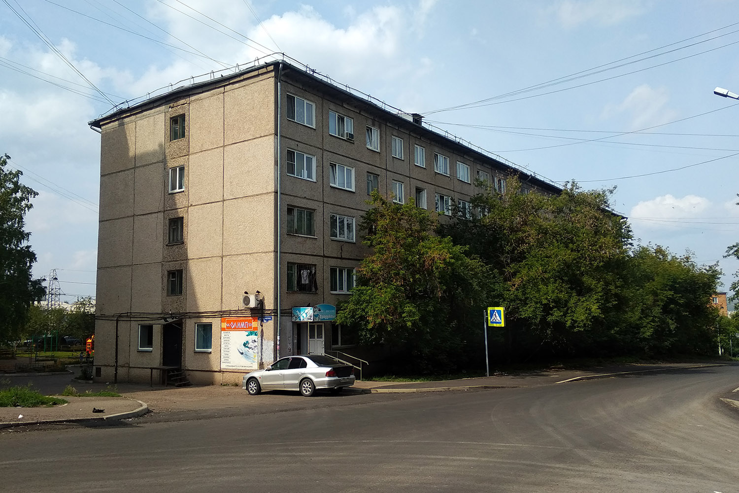 Красноярск, Улица Курчатова, 9А