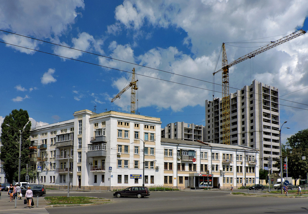 Харьков, Проспект Героев Харькова, 195 стр; Проспект Героев Харькова, 193