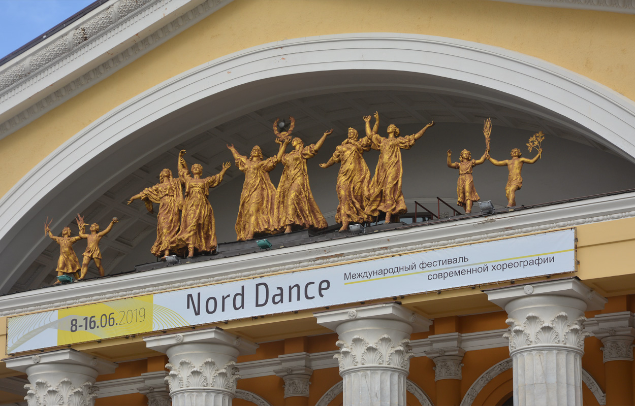 Петрозаводск, Площадь Кирова, 4