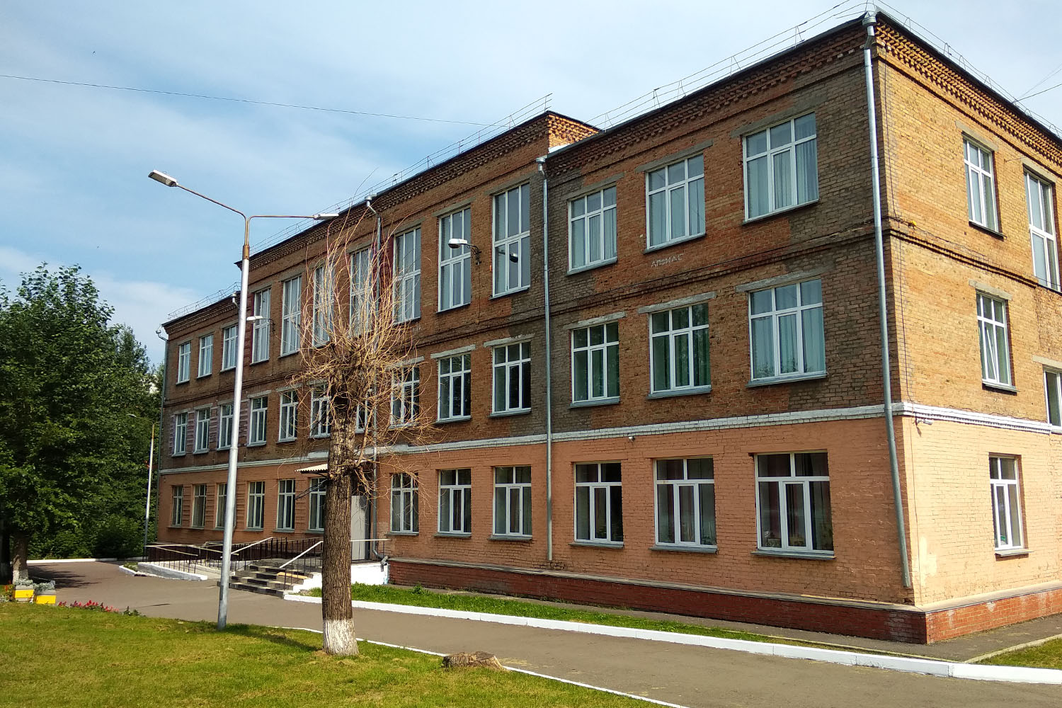 Красноярск, Улица Курчатова, 1