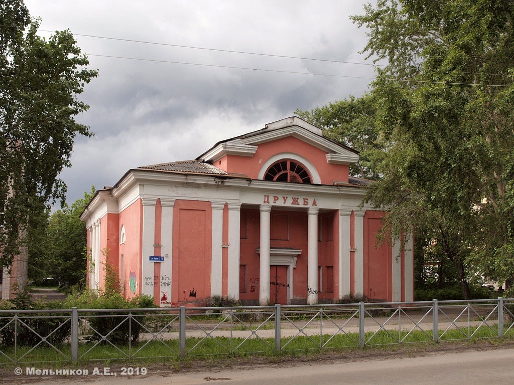 Медвежьегорск, Улица Кирова, 5