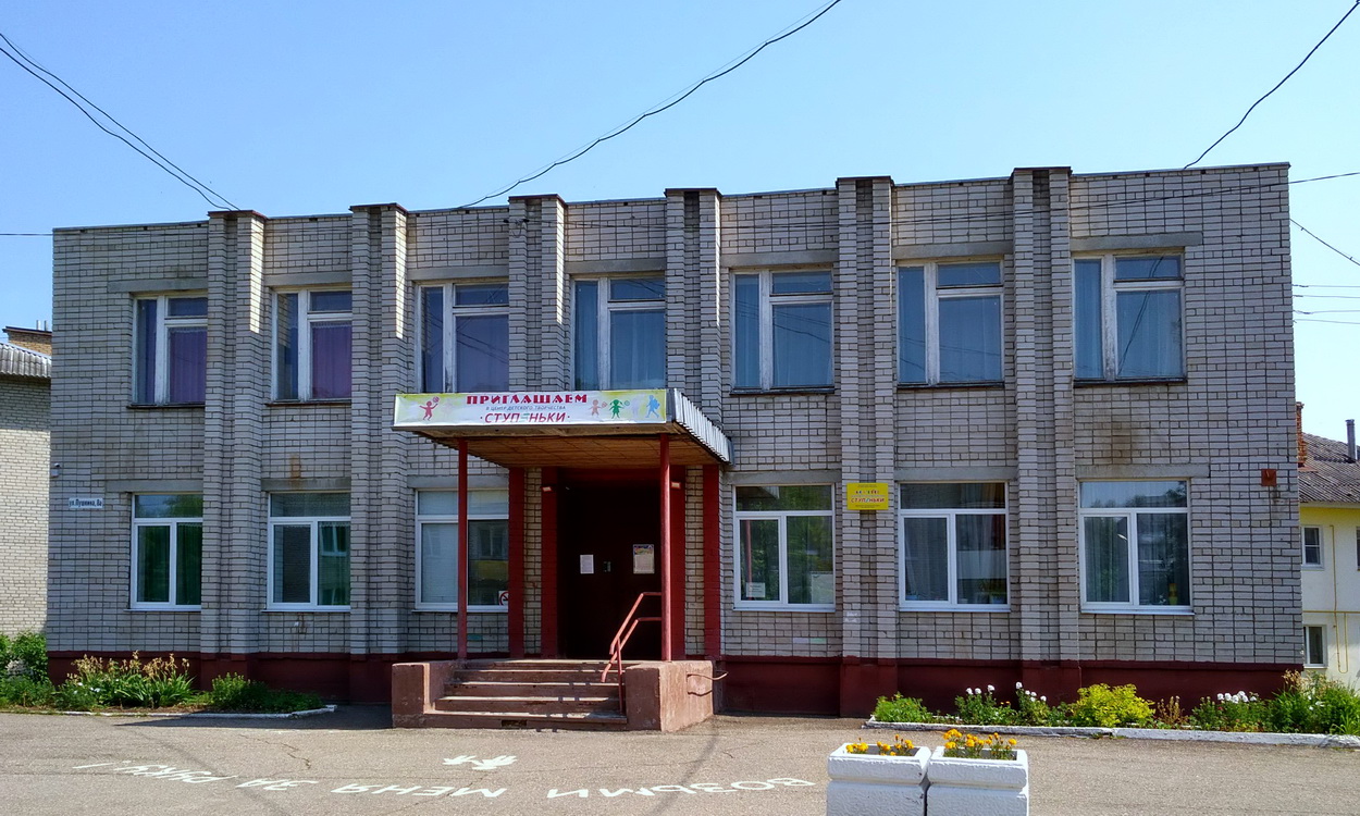 Красные Ткачи, Улица Пушкина, 8А