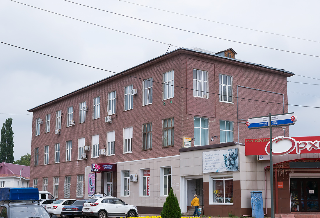 Ишимбай, Проспект Ленина, 39 / Советская улица, 88