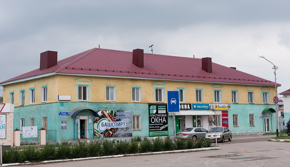 Ишимбай, Уральская улица, 78