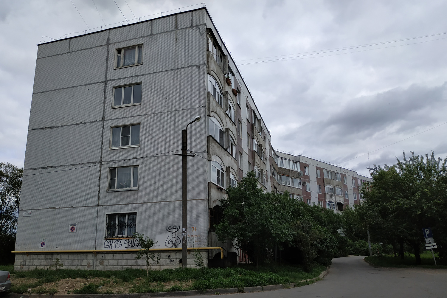 Гатчина, Проспект 25 Октября, 71
