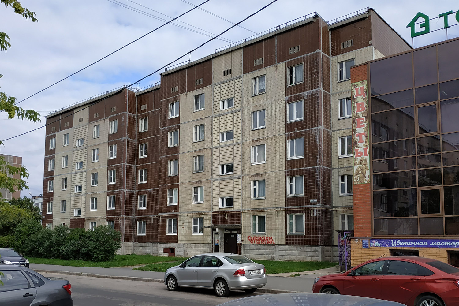 Гатчина, Рощинская улица, 9А