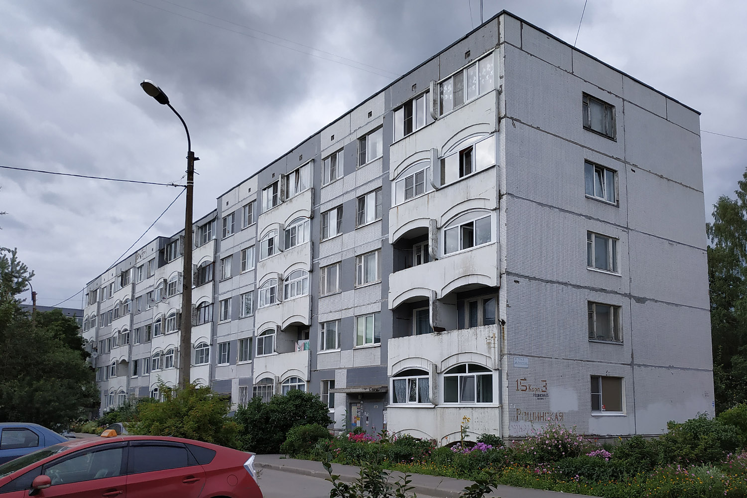 Гатчина, Рощинская улица, 15 корп. 3