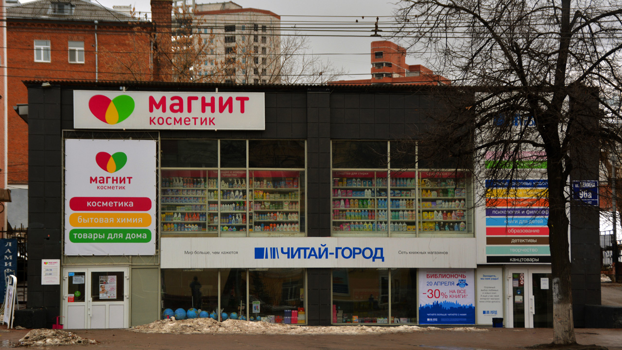 Пермь, Улица Ленина, 96А