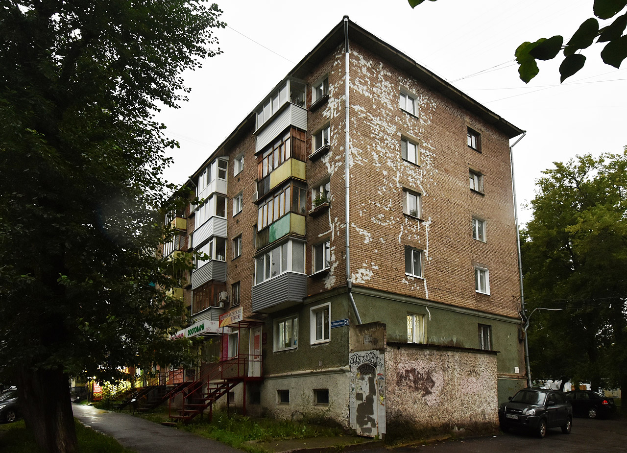 Perm, Улица Одоевского, 28