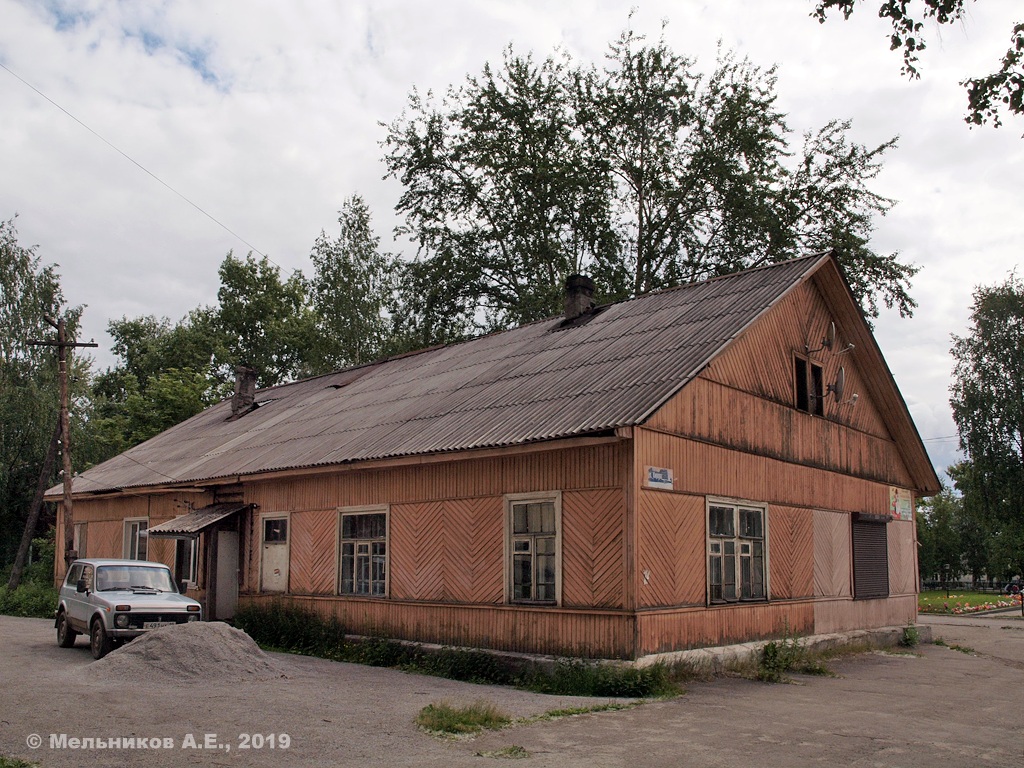 Медвежьегорск, Улица Карла Маркса, 20